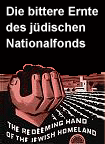 Jüdischer Nationalfonds: die bittere Ernte